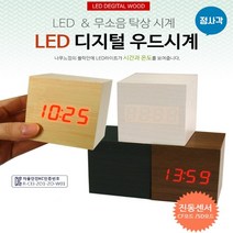 탁상시계 LED디지털 우드시계 탁상시계 시계, LED우드시계(직사각-블랙)