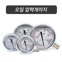 세광 오일 압력게이지 60mm, 10K(8A), 1개