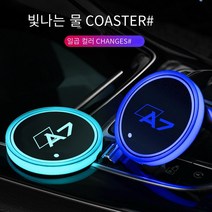 2pcs 자동차 로고 빛나는 컵 매트 코스터 7 색 Led 분위기 아우디 A7, 2 Pcs