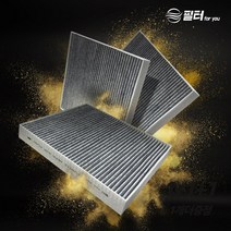 필터포유 PM 0.3 활성탄 자동차 에어컨 필터, 1개, CFUS004(3개)-아반떼HD/MD(하이브리드,쿠페)