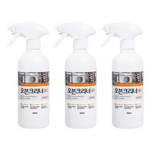코코즈 오븐크리너 골드 500ml 2+1 SET 세제몰