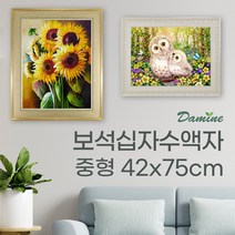 [바보사랑] 보석십자수액자 비규격 맞춤제작 중형액자 42x75cm, 액자디자인/컬러:06DI915/실버