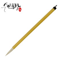 수인필방 뭉이랑 학생용 한국화붓(소 중 대), 대