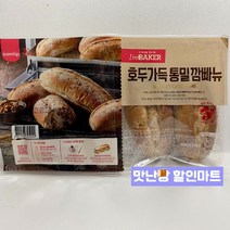삼립 호두가득통밀깜빠뉴 300g