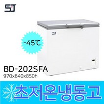 참치냉동고 초저온냉동고 BD-202SFA -45도 가정용 업소용냉동고 살얼음컵냉동고, 추가1개30000원