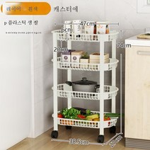 ZZJJC 주방 채소 선반 플로어 타입 청과 플라스틱 수납대 가정용 대전욕실 수납대, 화이트-4단벨트47*27*74cm