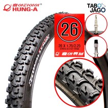 타보자고 자전거 타이어 26인치 26x1.95 타이어/튜브 50-559 MTB 자전거 산악용 타이어, 0번 타이어-26x1.95 (50-559)