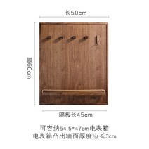 전기 계량기 두꺼비집 가리개 북유럽 단단한 나무 차폐 약한 게이트 스위치 랙 장식 그림, 월너트 세로 60cm50cm(내경 54.547), 교수형