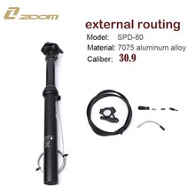 가변 싯포스트 mtb 자전거 31.6mm 30.9mm 스포이드 유압 리프팅 내부 와이어, 외부 와이어 30.9