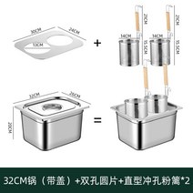 깊은냄비 사각냄비 스텐 업소용 주방 반찬 전골냄비, 2홀 사각팬손잡이없음2스트레이트펀치