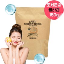 초저분자 콜라겐 보습관리통합식품 어류엘라스틴 어린콜라겐 탄성단백질 생선비늘콜라겐 물에타먹는콜라겐 마시는콜라겐 어류콜라겐 피시콜라겐 저분자피쉬콜라겐 탄력단백질 콜라겐합성 약 1개월, 150g, 1, 150g