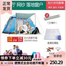 차박텐트 집 모양 텐트 해빛가리개 가정용 전용 바람막이 야외 몽골텐트 캠핑카 오토바이 일반가격 캠핑장비, T01- 특혜 1개구매 8종사은품-U5