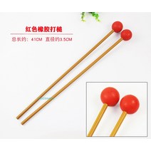 마림바 미니 칼림바 카림바 피아노 키 선물 악기 전문 하이 엔드 오르프 실로폰 알루미늄 플레이트 해머 해머 해머 해머 스틱 카리용 해머, 빨간 머리 고무 망치