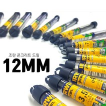 이박사콘크리트드릴기리 콘크리트 벽뚫기용 드릴기리비트세트종류 드릴팁 6종 Drill Bit 6종중 택 1종, 12폭