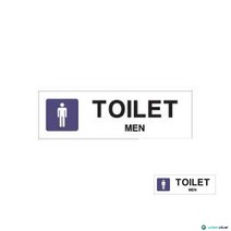 아크릴표지판 TOILET MEN 화장실 180X60X2MM 소형간판 미니간판 작은간판 디자인간판 안내판 푯말