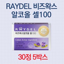 식약처 인정 레이델 비즈왁스 알코올 셀 100 30정 위 보호 관절 건강 2중 기능성 백화점 입점 홈쇼핑 추천 래이델 레이댈 비즈 비주 왁시 왁수 샐 백 정품 가족 부모님, 5개입, 550mg x 30정