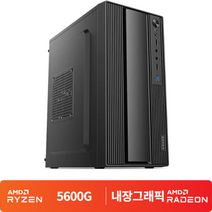 [ 대한 IT ] 사무용 추천 조립PC_R5885 (5600G/내장그래픽), 사무용 컴퓨터