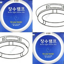 장수 써크라인 삼파장 32SD 책상전등 볼전구 전구와트 미니전구 거실무드등 할로겐전구교체 전구조명 침대무드등