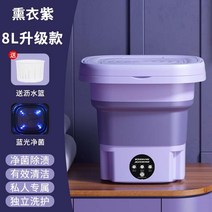 소형미니세탁기 접이식 반자동 기숙사 소형옷 행주 속옷 양말 작은빨래 세탁, D 표준모델(타이머+탈수+항균)