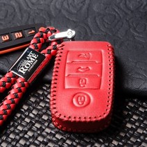 키홀더 천연가죽 NF쏘나타 스마트키케이스, 06.FST 키홀더 현대기아폴딩3버튼 레드