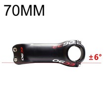 자전거카본스템 바이크스템 로드카본 산악 자전거 바이크 ec90 전체 탄소 섬유 60708090100110120mm mtb ±6°17° 도로 용 핸들 바 carbon stem, 6 70mm