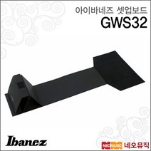 Ibanez GWS32, 아이바네즈 GWS32_P1