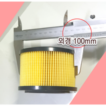 코핸즈크리너 콤프레샤필터 먼지제거 흡입엘라멘트 에어크리너 흡입필터 엘라멘트, 2.코핸즈 엘라멘트 25A