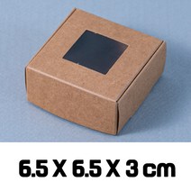 카툰 고급 C형 구디백 단상자 싸바리 박스 포장 선물 상자