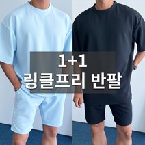 데일트 1+1 남자 여름 오버핏 링클프리 스판 반팔티