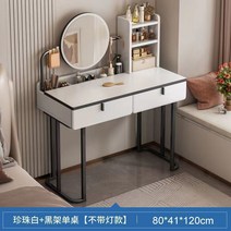 인테리어 수납 화장대 깔끔한 협찬 나혼산 이케아 원목 전신거울 600 슬림 원룸 서랍형 확장형 LED 공주 학생 미니 400 세트 엔틱 책상 조, G