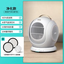 기 고양이 털 공기청정기 스마트 펫 탈취 털정화기 실내 전자동 흡유기 방, 02 805화이트 클린