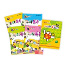 한글학습지 아이템풀 누리톡톡 3개월분 스티커 수 워크북, 레벨1, 1~3호
