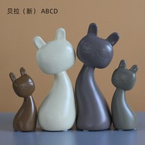 고양이 도자기 소품 인테리어장식 테이블 장식품 선물 고양이가족, Bella New ABCD 콤보