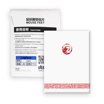 타이거게이밍 G PRO 슈퍼라이트 지프로무선 G303 G102 G304 M42 G502 바이퍼 마우스 피트 1세대 2세대 ICE 버전, 데스에더 V2 PRO 피트(ICE)