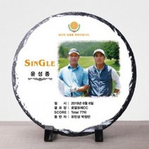 GOI637475이글 싸이클버디 096 골프패 싱글 golf 홀인원, 머그컵 추가