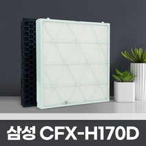 삼성 CFX-H170D 큐브 호환필터 AX94N9980SSD 국산, 01_고급형(13등급)