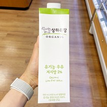 매일 상하목장 유기농 저지방우유 900ml, 아이스박스포장