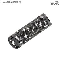 꾸버스 연통보호망 역풍방지기 난로용품 화목난로 나무난로 펠렛난로, 03_연통보호망(110mm)