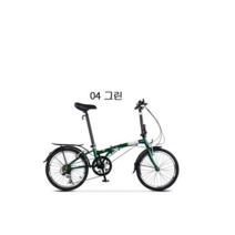 다혼 드림D6 DAHON DREAM D6 20인치 6단변속기 13.9kg 접이식 미니벨로 자전거, 해운출고(7~15일전후), 04 그린