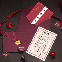 요청함 생각함 신 중국식 웨딩 초대장 차이나 희첩 맟춤제작 정 레드 결혼 청첩장 퀄리티 1957088777, 맟춤제작 와인레드 불 칠함 타입