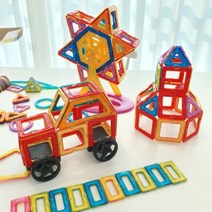 맥포머스추가호환 내맘대로자석블럭174pcs(빠른 배송)_0220EA, 자석블럭(기본)