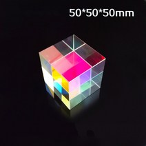50*50*50MM 컬러 프리즘 6 밝은 대형 라이트 큐브 크리 에이 티브 선물 어린이 과학 광학 실험