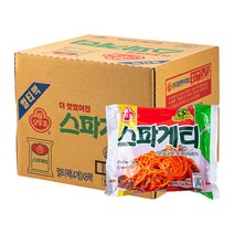 스파게티 150g 32입 맛있는 봉지면 라면 박스