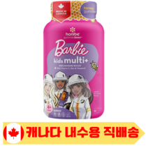 캐나다 천연꿀 첨가 면역력을 높이는 바비 키즈 멀티비타민, 3통, 60개