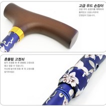 예쁜 파란색 꽃무늬 지팡이 휴대용 고급식 지팽이