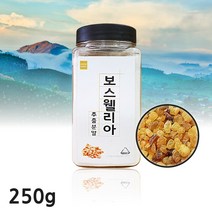 인도산 보스웰리아 보스웰리아 가루인도 유향나무 보스웰리스 보스월리스 보수엘리아 BOSWELLIA 보스웰리아추출분말 보스웰리아추출물 보스웰리아 먹는법 먹는방법 파는곳 보스웰리아100