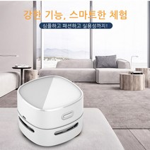 핸디 무선 청소기 가정용 탁상용 고무 부스러기 휴대용 미니 청소기, 옐로우