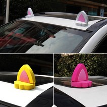 차량용 장식귀 고양이 발바닥 안테나볼 스티커 용품, 화이트