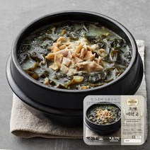 [보돌미역] 매장에서 직접 끓인 조개미역국 4인분 1250g, 1개