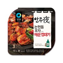 청정원 논현동 포차스타일 매운껍데기 180g, 없음, 상세설명 참조